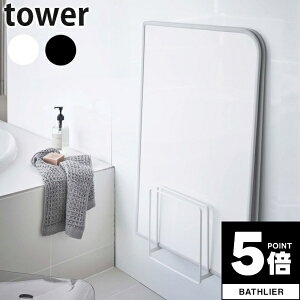 y|Cg5{z towerR ₷}OlbgCWX^h ^[ 4903208050852 y Ct^ ʏ oX[ ǖʎ[  oX[  C [ X Vv 