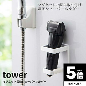 y|Cg5{z }OlbgoX[dVF[o[z_[ ^[ tower RƁyz_[ VF[o[ dCJ~\ oJ dVF[o[ [ lC i`  yamazakiz 