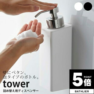 y|Cg5{z towerR }Olbgc[EFCfBXyT[ ^[ A^Cv 4903208052108 lߑւ{g y^[ \[v{g nh\[v {fB\[v Vv[{g lC 