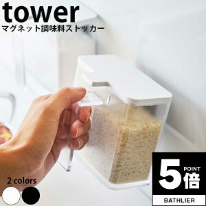 y|Cg5{z }OlbgXgbJ[ ^[ tower RƁy  [ Lb` lC i`  yamazakiz