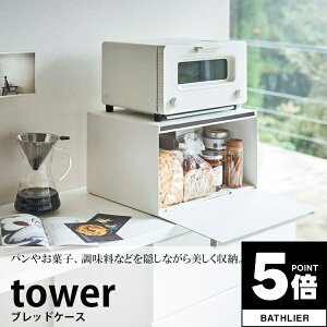 y|Cg5{z ubhP[X ^[ tower RƁypP[X o k [ lC i`  yamazakiz V