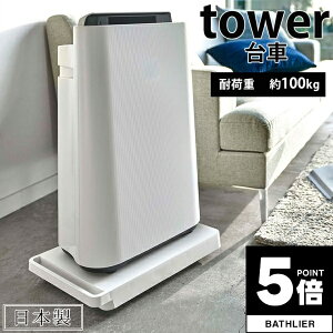 y|Cg5{z  ^[ tower RƁyLX^[t  ב LX^[ ^ y RpNg lC i`  yamazakiz
