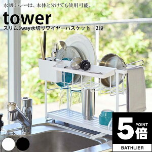 y|Cg5{z ؂胉bN X3way؂胏C[oXPbg2i ^[ tower RƁy؂肩 VN ؂JS ؂胉bN [ X lC i`  yamazakiz