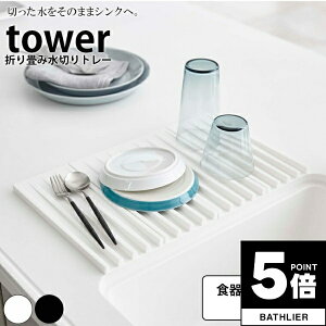 y|Cg5{z ؂}bg ܂ݐ؂g[ ^[ tower RƁyLb` ~ ܂ RpNg VR k lC i`  yamazakiz