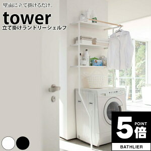 y|Cg5{z Ċ|h[VFt ^[ tower RƁybN h[[ @I Eߏ ʏ @ bN pi  ^I X lC i` 