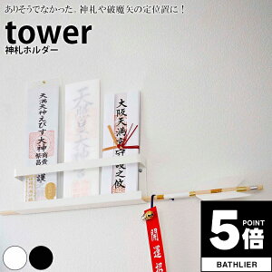 y|Cg5{z _Dz_[ ^[ tower RƁyD D _I Ǌ| [ X lC i`  yamazakiz