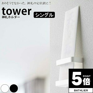 y|Cg5{z _Dz_[VO ^[ tower RƁyD D _I Ǌ| [ X lC i`  yamazakiz