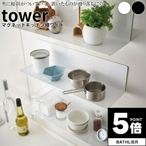 y|Cg5{z bN }OlbgLb`ICh ^[ tower RƁy[I  EH[bN ǖʎ[ X lC i`  yamazakiz