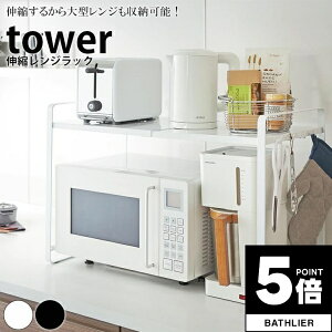 y|Cg5{z LkWbN ^[ tower RƁydqW ƓdbN Lb` 䏊 [ X lC i`  yamazakiz