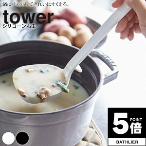 y|Cg5{z VR[ ^[ tower RƁy  VR Lb` 䏊 lC i`  yamazakiz