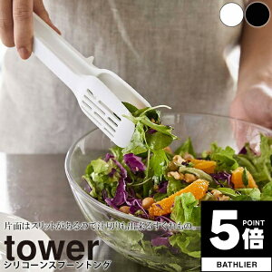 y|Cg5{z VR[Xv[gO ^[ tower RƁy蕪 VR  Lb` 䏊 lC i`  yamazakiz