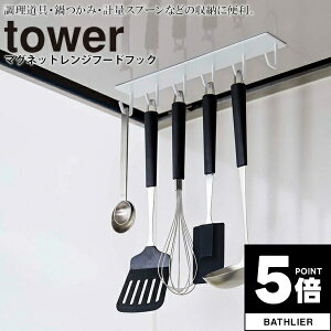 y|Cg5{z }OlbgWt[htbN ^[ tower RƁyǖʎ[ [tbN bN Lb` lC i`  yamazakiz