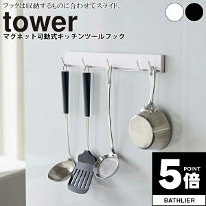 y|Cg5{z }OlbgLb`c[tbN ^[ tower RƁyǖʎ[ [tbN bN Lb`  lC i`  yamazakiz