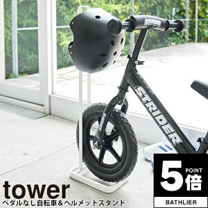y|Cg5{z y_Ȃ]ԁwbgX^h ^[ tower RƁyXgC_[ qp cp oCN [ lC i`  yamazakiz