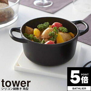 y|Cg5{z VR~ p^ ^[ tower RƁytbN Lb` 䏊~ |bgX^h k lC i`  yamazakiz
