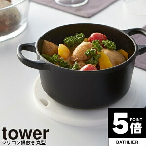 y|Cg5{z VR~ ی^ ^[ tower RƁytbN Lb` 䏊~ |bgX^h k lC i`  yamazakiz