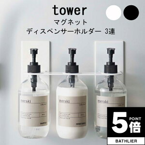 y|Cg5{z towerR }OlbgfBXyT[z_[ ^[ 3A 4903208057301 y oXObY CObY ǖʎ[ [ Vv[{gz_[   oXObY