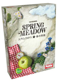 スプリングメドウ・春の草原 日本語版 (Spring Meadow)