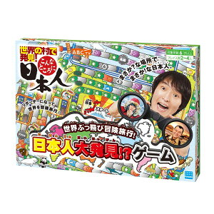 カワダ 日本人大発見！？ゲーム (ボードゲーム) 価格比較 - 価格.com
