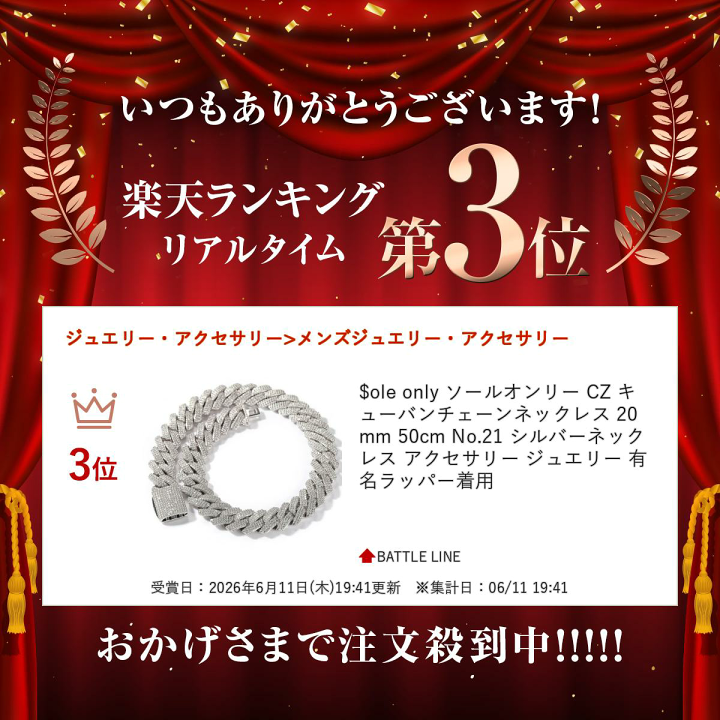 楽天市場】$ole only ソールオンリー CZ キューバンチェーンネックレス