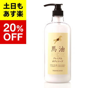 馬油 シャンプー 通販 価格比較 価格 Com