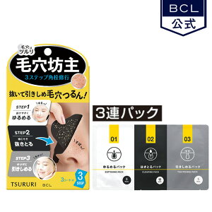�s BCL���� �t �c�����@tsururi �p���g�[�^���P�A�p�b�N�@3�񕪁@�ь��@�p�������@�P�A�p�b�N�@AHA�@BHA�@�N���C�@�Y�z���@VC�U����