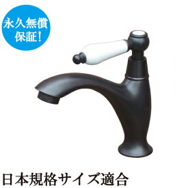 楽天市場 蛇口 ハンドル おしゃれの通販