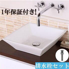 楽天市場 洗面ボウル 大きいの通販