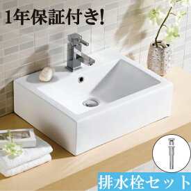 楽天市場 洗面ボウル 大きいの通販