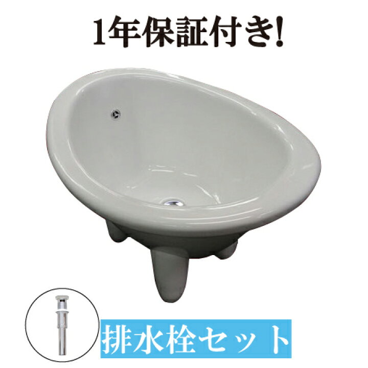 楽天市場】バスタブ 置き型 猫足バスタブ 置き型 置き型 ペット用 