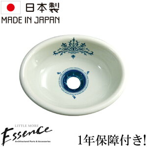 Essence GbZX ʃ{E  RpNg tH[  DIY Vz V   ^ 퐻 ߍ݌^ I[o[JE^[ ȉ~^ I[o  Y ꂢ  