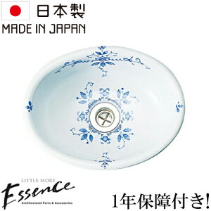 Essence GbZX ʃ{E  RpNg tH[  DIY Vz V   ^ 퐻 ߍ݌^ I[o[JE^[ ȉ~^ I[o  Y ꂢ  