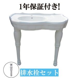 洗面化粧台 おしゃれ リフォーム ヨーロピアン 高級 洗面台 アンティーク レトロ 洋風 ペデスタルシンク お洒落 可愛い 白 ホワイト 改装 DIY 陶器製 新生活 綺麗 幅91cm INK-0505013H