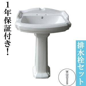 おしゃれ 洗面台 流し台 通販 価格比較 価格 Com