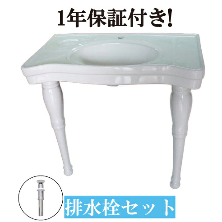 楽天市場】ヨーロピアン 家具 洗面台 アンティーク レトロ 洋風 