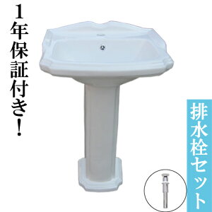 ʉϑ  tH[ [sA  ʑ AeB[N g m yfX^VN    zCg  DIY 퐻 V Y 47.5cm INK-0505014H