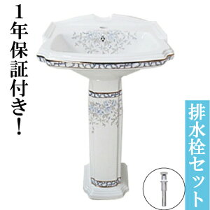 ʉϑ  tH[  [sA ʑ AeB[N g m yfX^VN ԕ {^jJ    DIY 퐻 V Y 48cm INK-0505025H