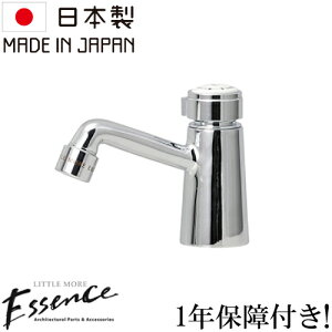 Essence GbZX  ֌ nN  N[ P tH[  DIY Y ꂢ  Vz 5cm E260060