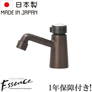 Essence GbZX  ֌ nN  uY P tH[  DIY Y ꂢ  Vz 5cm E260062