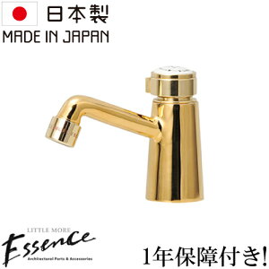 Essence GbZX  ֌ nN  uX P tH[  DIY Y ꂢ  Vz 5cm E260069