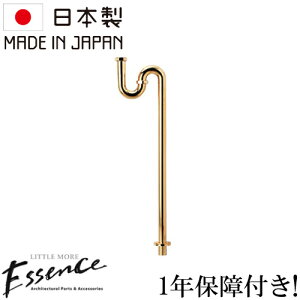 Essence GbZX ʔrp Sgbvirpj32mm uX EP17309