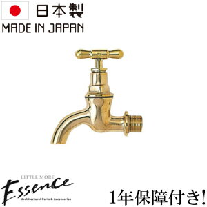 Essence GbZX K[f ֌  uX tH[  DIY Y ꂢ  Vz 10.3cm E327039