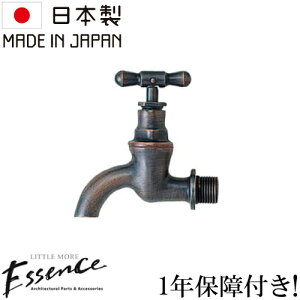 蛇口 おしゃれの人気商品 通販 価格比較 価格 Com 蛇口 おしゃれの人気商品 通販 価格比較 価格 Com