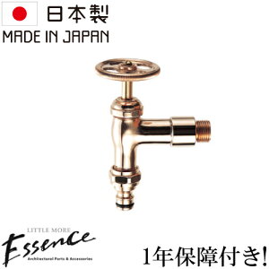 Essence GbZX K[fiz[Xj  uX tH[  DIY Y ꂢ  Vz 14cm E327099