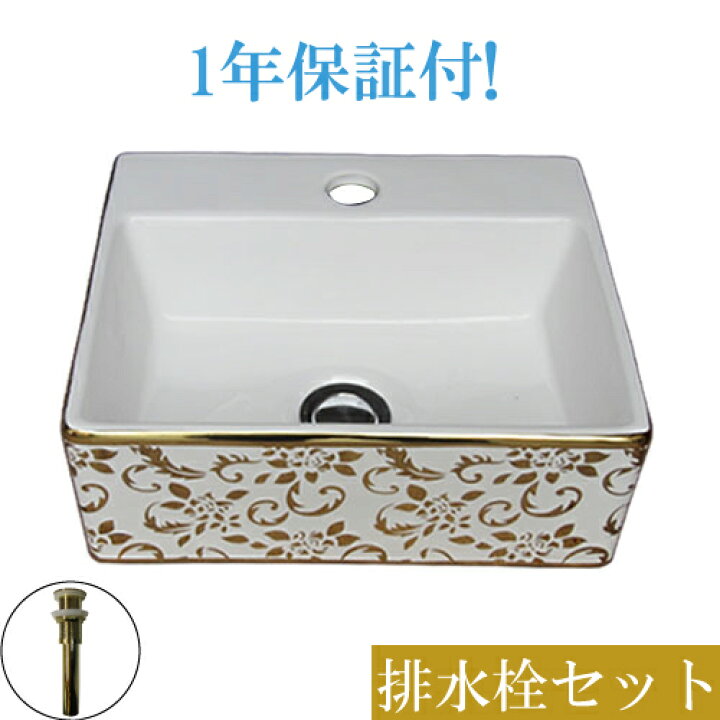 楽天市場 洗面ボウル おしゃれ 花柄 ボタニカル コンパクト 金 ゴールド リフォーム 改装 Diy 陶器製 新生活 小さい 小型 置き型 ベッセル オンカウンター 四角型 スクエア 幅33cm Ink h ビーキューブ楽天市場店 楽天市場 洗面ボウル おしゃれ 花柄 ボタニカル コンパクト 金 ゴールド リフォーム 改装 Diy 陶器製 新生活 小さい 小型 置き型 ベッセル オンカウンター 四角型 スクエア 幅33cm Ink h ビーキューブ楽天市場店