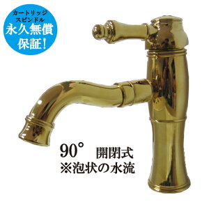 蛇口 レバーハンドル 交換の人気商品 通販 価格比較 価格 Com