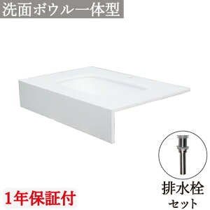 ʑ 750 RpNg   l嗝 lp zCg A_[JE^[VN 75×s51×21cm INK-0504103H