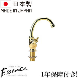 Essence GbZX  ֌ Y  uX tH[  DIY Y ꂢ  Vz 22cm E250519