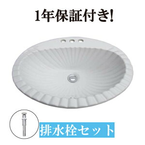 yVLO1ʊl ʃ{E ߍ݌^ 570 傫 傫 tH[  퐻  Lk VF  zCg I[o[JE^[ ȉ~^ I[o 57cm INK-0401020H