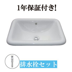 楽天市場 洗面ボウル 深型の通販
